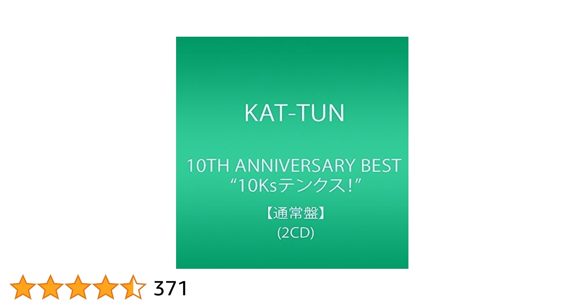Dead or Alive KAT-TUN 初回盤 Amazon.co.jp: Dead or Alive 【初回限定盤2】(DVD付): ミュージック